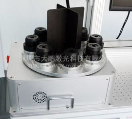 深圳大鵬品牌八工位激光打標機YL-20 價格、圖片、配件廠家全解析