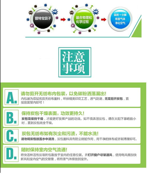 快活林櫥柜寶 專業(yè)守護(hù)家居健康，打造清新無(wú)憂空間